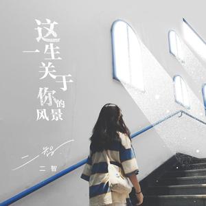城中村三级AV
